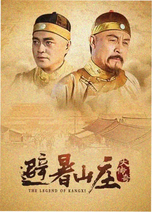 岳云鹏·悬案夜未眠 悬案电视剧在线观看岳云鹏