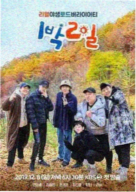 岳云鹏·悬案巅峰 悬案电视剧在线观看岳云鹏
